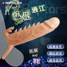 PRETTY LOVE 派蒂菈 ‧ 猛龍過江 強身猛男套﹝拓展長度及粗度.凸起顆粒.仿真筋絡.固精套環﹞
