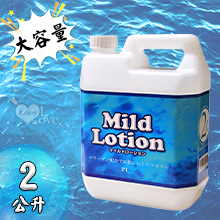 日本A-ONE．マイルド 含膠原蛋白大容量溫和型潤滑液 2L