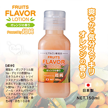 日本NPG ‧ 初戀の甜蜜記憶-超純果香柑橘味潤滑液 150ml