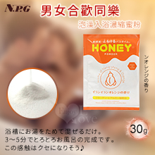 日本NPG ‧ ンオレンジの香り 依蘭橙香 男女合歡同樂 泡澡入浴濃縮蜜粉 1包/30g