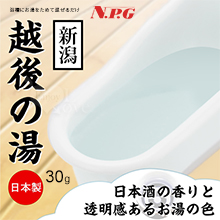 日本NPG ‧ とろとろ極越後の湯﹝新潟﹞男女合歡同樂溫泉泡湯濃縮粉 30g/1包