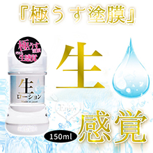 日本NPG ‧ 生 感覺極薄塗膜分泌汁 模擬女性愛液潤滑液 15...