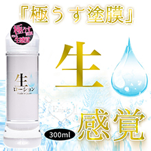 日本NPG ‧ 生 感覺極薄塗膜分泌汁 模擬女性愛液潤滑液 30...