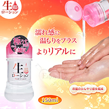 日本NPG ‧ 生 HOT溫感 極薄塗膜分泌汁 模擬女性愛液潤滑...