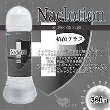 日本fillworks ‧ NaClotion+銀離子抗菌AG潤...