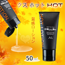 日本MensMax ‧ クス ホット HOT 溫暖持久潤滑液 5...