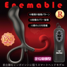 日本Wild One．Enemable R 10x12段前列腺按摩刺激器 定位翹頭型﹝Type-3﹞【特別提供保固6個月】