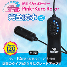 日本Wild One． 完全防水 ピンクローター 10頻模式+12級震感LED顯示迷你跳蛋﹝黑﹞【特別提供保固6個月】