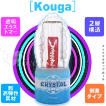 日本Youcups．Crystal Kouga 透明水晶粘吸型 2層硬密內壁構造飛機自慰杯