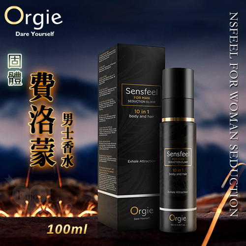 葡萄牙Orgie.sensfeel for Man Seduction 植物費洛蒙男士固體液香水 100ml