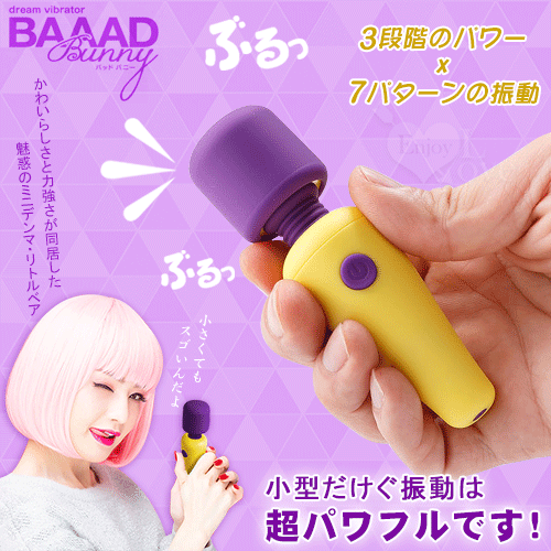 日本NPG．BAAAD系列-女性の好追求し誕生 精巧型電魔按摩棒﹝小熊紫頭﹞【特別提供保固6個月】