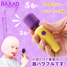 日本NPG．BAAAD系列-女性の好追求し誕生 精巧型電魔按摩棒...