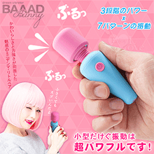 日本NPG．BAAAD系列-女性の好追求し誕生 精巧型電魔按摩棒...
