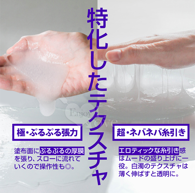 日本MENS MAX．アナルのみ 「後庭專用」潤滑高效拉絲 大容量潤滑液 1000ml