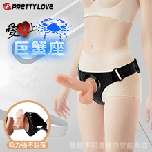 PRETTY LOVE 派蒂菈 ‧ 愛上巨蟹座 逼真XL老二棒+穿戴褲﹝可拆分通用吸盤穿戴褲﹞