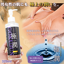 日本NPG．最上級の潤い 極致水潤保濕水溶性按摩潤滑液 320m...