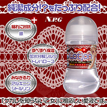 日本NPG．濃厚HARD 含銀離子純淨潤滑液 150ml