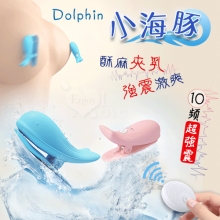 Dolphin 小海豚 ‧ 無線遙控10頻強勁震動磁吸充電乳夾 - 自由掌控/前戲挑逗﹝藍﹞【特別提供保固6個月】