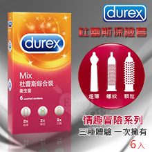 Durex 杜蕾斯綜合裝保險套 6入裝﹝超薄、螺紋、凸點﹞