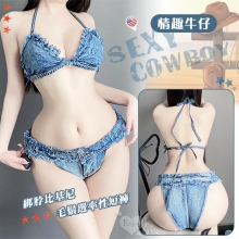 【情趣牛仔】毛毛鬚邊鬆緊彈力蜜桃臀率性比基尼兩件組【5000元滿額尊榮禮】