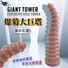 Enjoy Love ‧ Giant Tower 爆菊大巨塔 環...