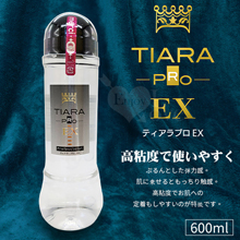 日本TIARA ‧ ティアラプロ 高黏度柔和滋潤保濕潤滑液 600ml