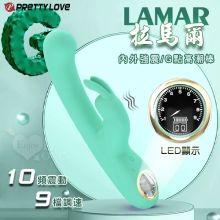 派蒂菈 ‧ Lamar 拉馬爾 LED顯示10頻X9速內外強力雙震G點高潮棒﹝湖水綠﹞【特別提供保固6個月】