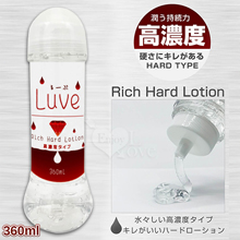 日本NPG．Luve 持続力を兼ね備高濃度潤滑液 360ml