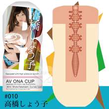 日本NPG．AV ONA CUP #010 超人氣女優自慰杯 -...
