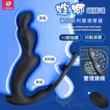 YUNMAN 雲曼 ‧ 遙控螳螂 10段變頻雙環鎖精三馬達配置四點激震後庭前列腺按摩器【特別提供保固6個月】