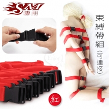 SM 專用 ‧ 束縛帶組 - 紅色﹝共七條﹞