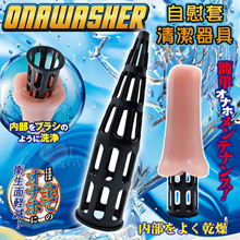 日本NPG ‧ ONAWASHER 革新的な自慰套内部を洗浄清潔...