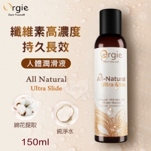 葡萄牙Orgie．纖維素高濃度持久長效人體潤滑液 150ml【5000元滿額尊榮禮】
