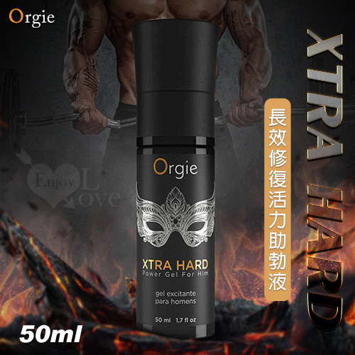 葡萄牙Orgie．XTRA HARD 男用長效修復活力助勃液 50ml【5000元滿額尊榮禮】