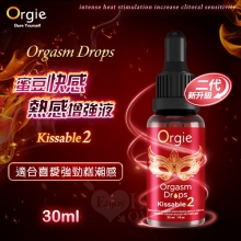 葡萄牙Orgie.ORGASM DROPS 小紅瓶2代 蜜豆快感熱感增強液-可口交 30ml﹝適合喜愛強勁糕潮感﹞【5000元滿額尊榮禮】