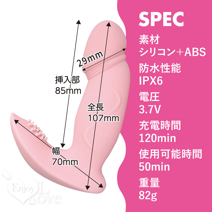 日本Prime．G-GUIN 摳動挿れや刺激穿戴震動G點按摩器﹝10頻調控+顆粒刺激+滑順矽膠材質﹞粉