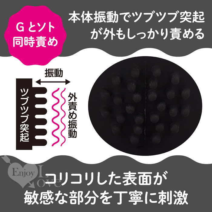 日本Prime．G-GUIN 摳動挿れや刺激穿戴震動G點按摩器﹝10頻調控+顆粒刺激+滑順矽膠材質﹞黑