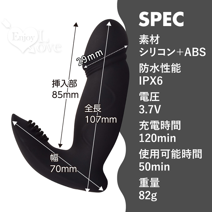 日本Prime．G-GUIN 摳動挿れや刺激穿戴震動G點按摩器﹝10頻調控+顆粒刺激+滑順矽膠材質﹞黑