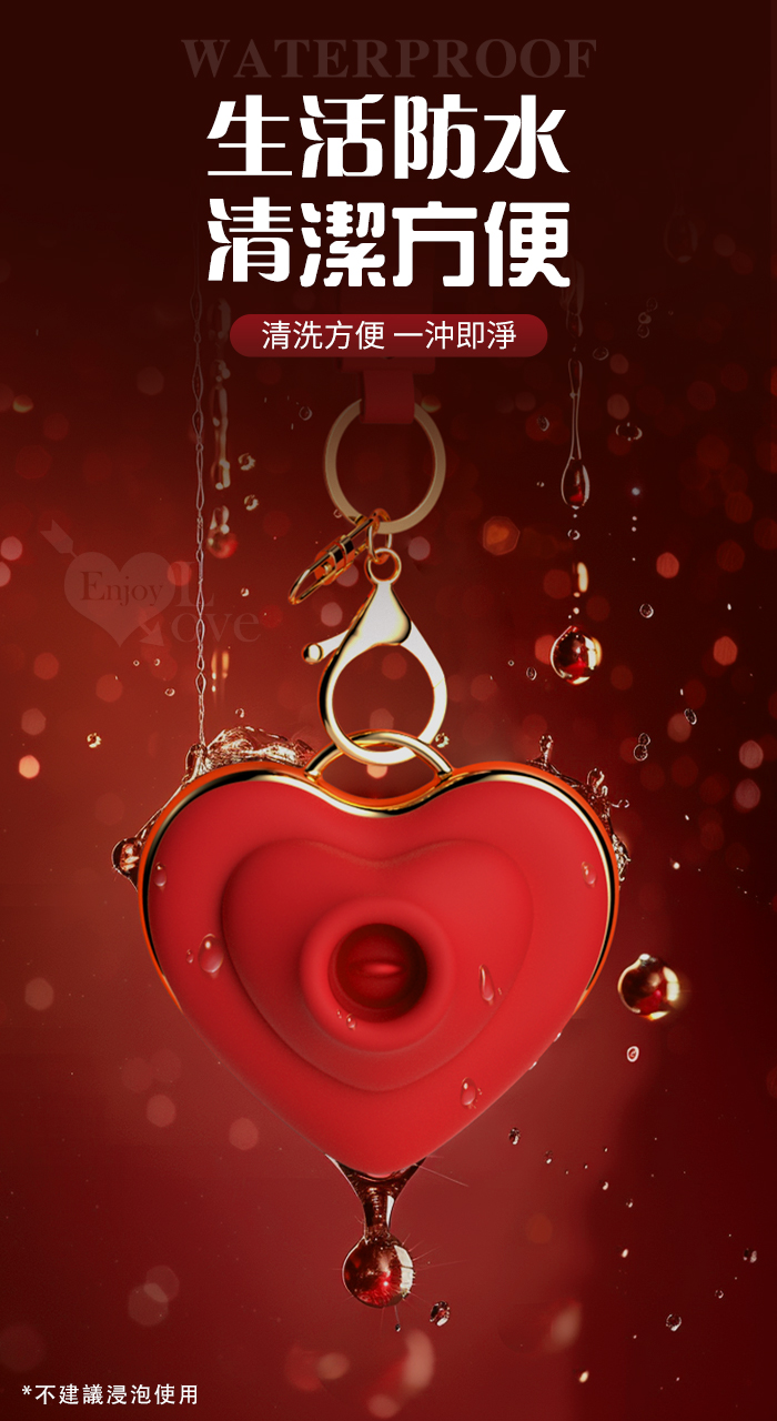 Love 一心糕潮 ‧ 強勁舌舔撩擺強震 女友友按摩器~完美貼合陰蒂挑逗﹝5速舌撩X10頻震動+親膚矽膠+磁吸充電﹞