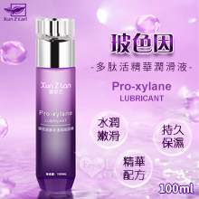 Xun Z Lan ‧ 玻色因 多肽活精華潤滑液~持久保濕水潤清爽 100ml