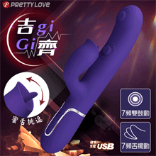 派蒂菈 ‧ Gigi 吉齊 7X7雙點鼓動拍擊+舌擺撥動 多功能按摩棒﹝一鍵爆發/內外享樂/滑順矽膠/磁吸充電﹞深紫【特別提供保固六個月】