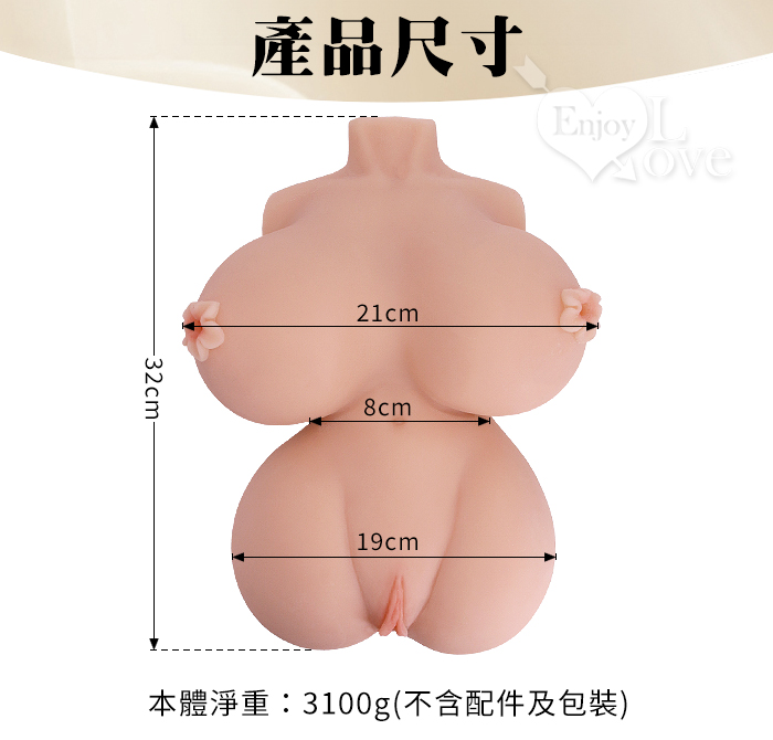 梅花仙子 ‧ 花辦雙乳陰肛四穴同樂~別樣體驗自慰器﹝淨重3.1kg﹞附贈200ml潤滑液