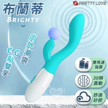 派蒂菈 ‧ Brighty 布蘭蒂 內外雙享多功能G點震動按摩棒﹝30頻調控+雙馬達強震+舒適矽膠﹞水藍【特別提供保固六個月】