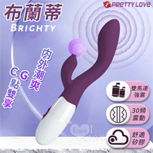 派蒂菈 ‧ Brighty 布蘭蒂 內外雙享多功能G點震動按摩棒﹝30頻調控+雙馬達強震+舒適矽膠﹞深紫【特別提供保固六個月】