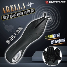 派蒂菈 ‧ Arella 阿瑞拉 您的私人教練 12頻強震陰莖龜頭鍛練自慰器﹝顆粒刺激+舒適握感+USB式充電﹞