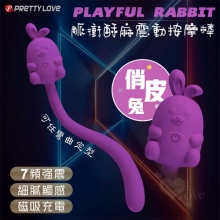 派蒂菈 ‧ Playful Rabbit 俏皮兔 7段變頻/可彎可直/磁吸式充電 脈衝酥麻震動按摩棒﹝紫紅﹞【特別提供保固六個月】