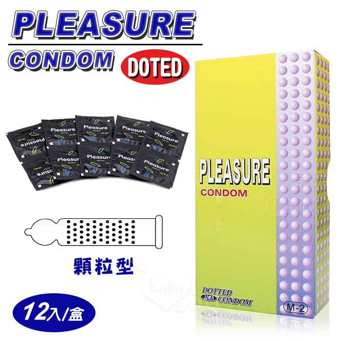 Pleasure 樂趣 ‧ 顆粒型衛生套保險套 12入裝