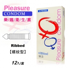 Pleasure 樂趣 ‧ 螺紋型衛生套保險套 12入裝