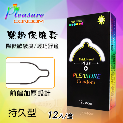 Pleasure 樂趣 ‧ 持久型保險套 前端加厚設計 12入/盒