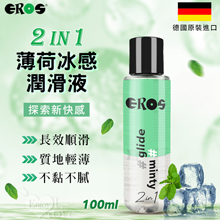 德國Eros ‧  2in1 長效順滑x冰感刺激 薄荷冰感潤滑液...